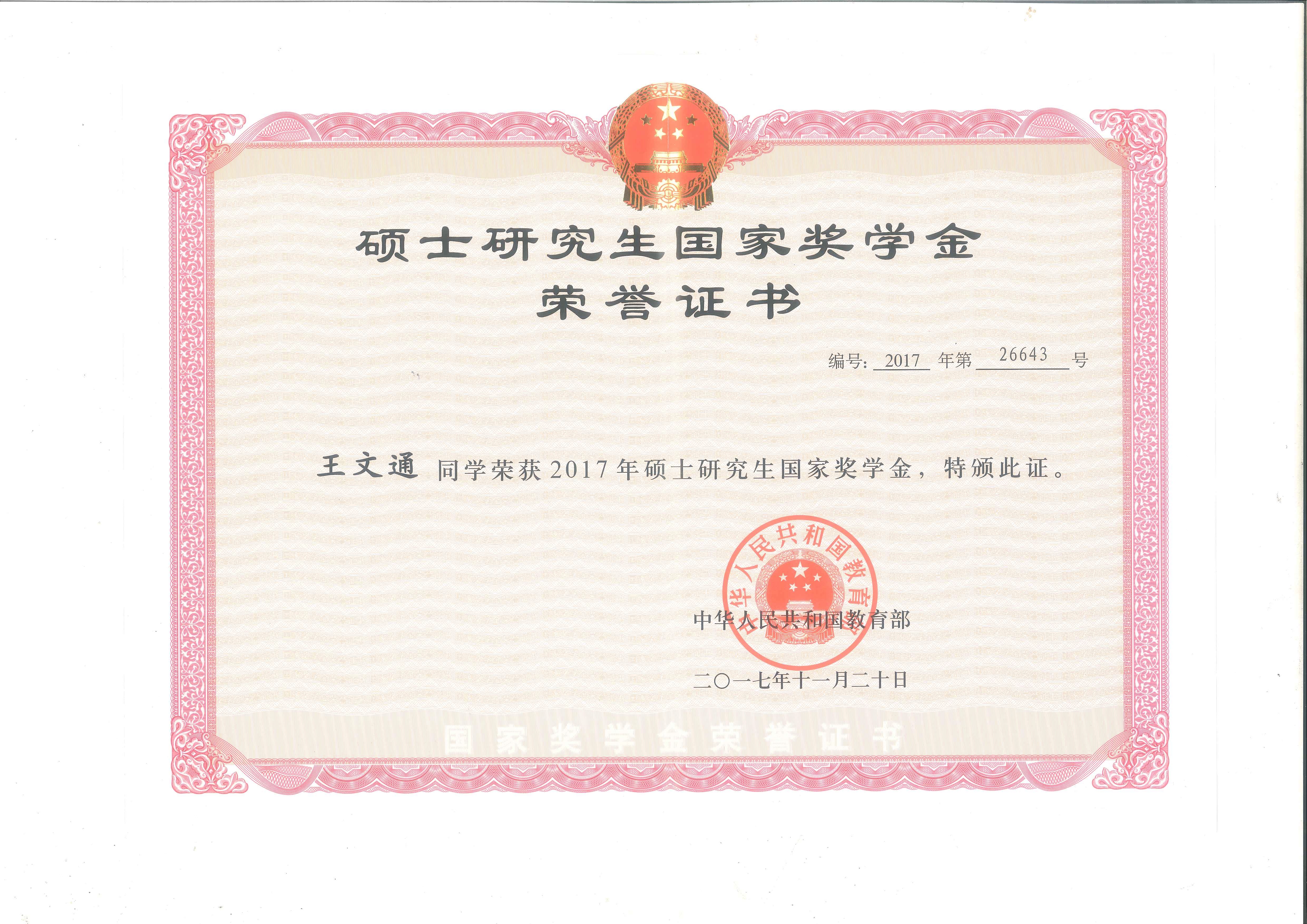 澳洲法學院校國際生申請_法律碩士非法學院校_江西二本院校法學