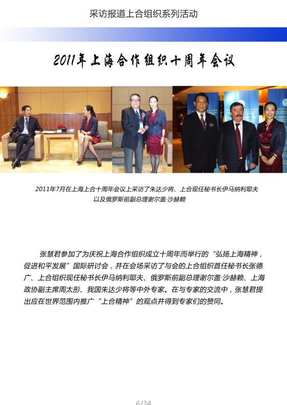 菲律賓總統2016選舉_韓國選舉總統_非州總統選舉結果