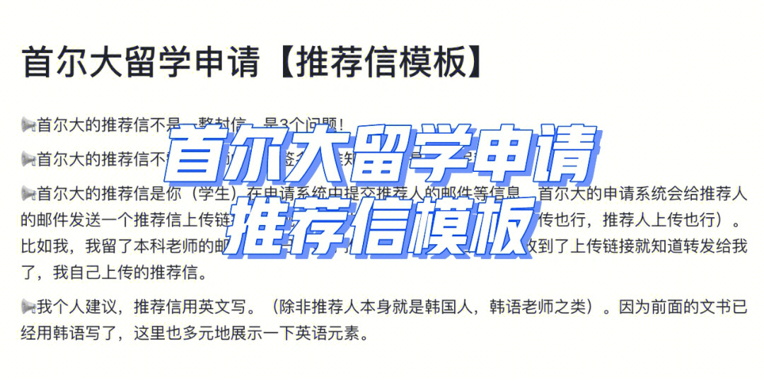 加拿大各省留學(xué)移民政策_(dá)加拿大留學(xué)推薦信重要嗎_加拿大精算專業(yè)留學(xué)