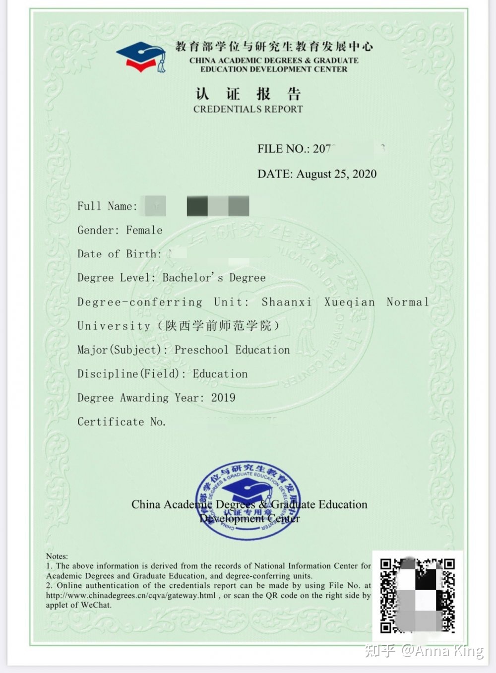 河南省法學院校排名_澳洲法學院校國際生申請_世界法學院校排名