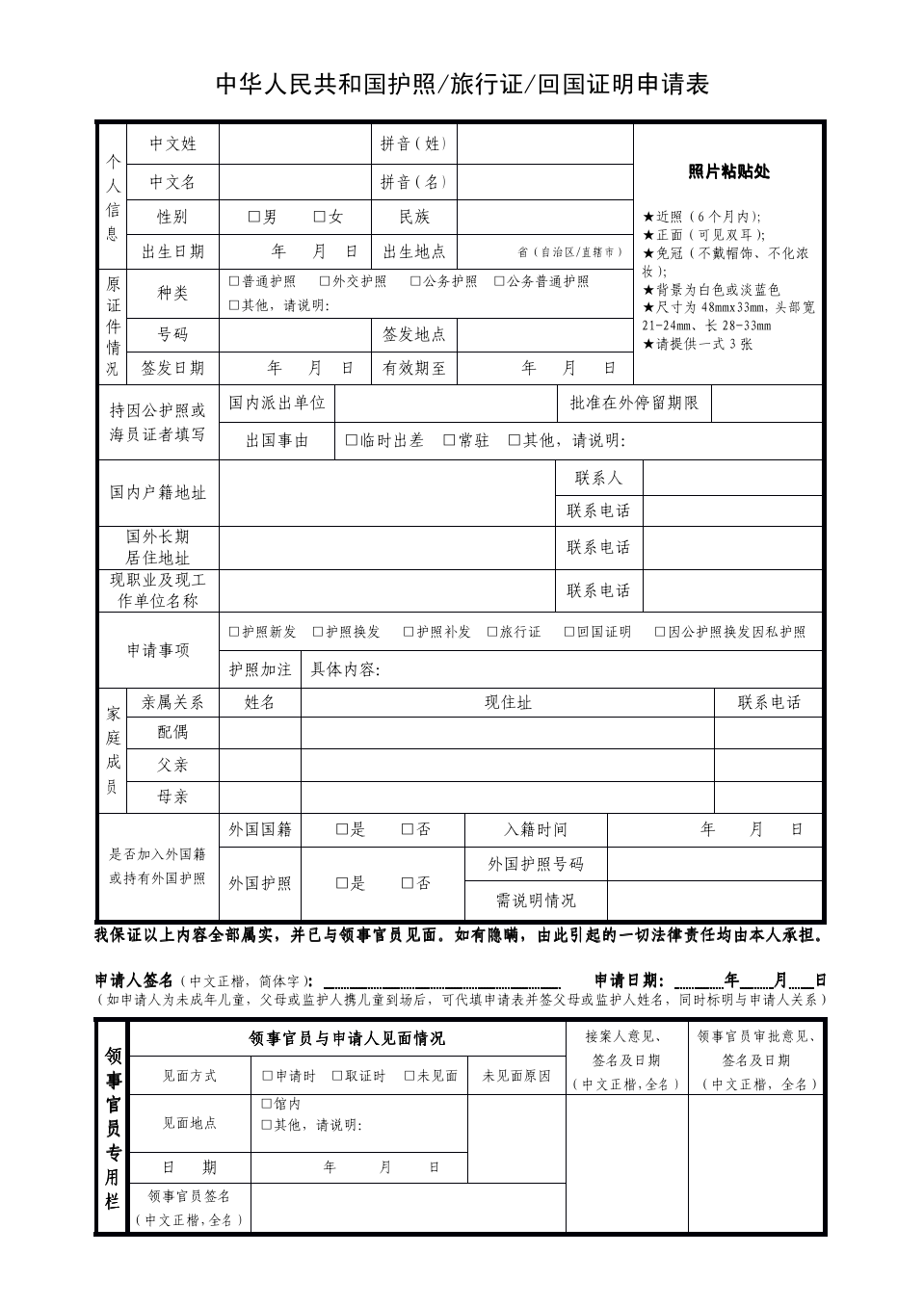 去香港留學需要簽證嗎_加拿大各省留學移民政策_去加拿大留學簽證