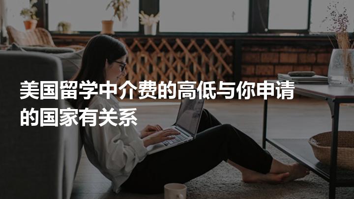 福州留學(xué)香港中介_(kāi)非州留學(xué)中介費(fèi)用_高端留學(xué) 中介 費(fèi)用