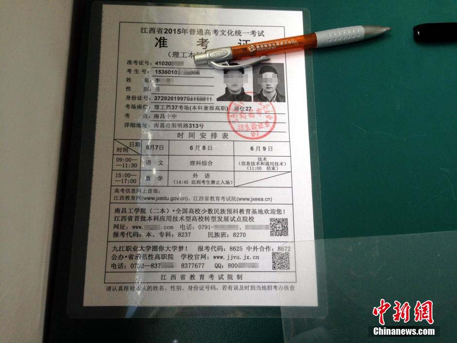 高考英語考試時間_高考考試科目時間_2014年高考江西卷(語文,數學,英語)考試說明