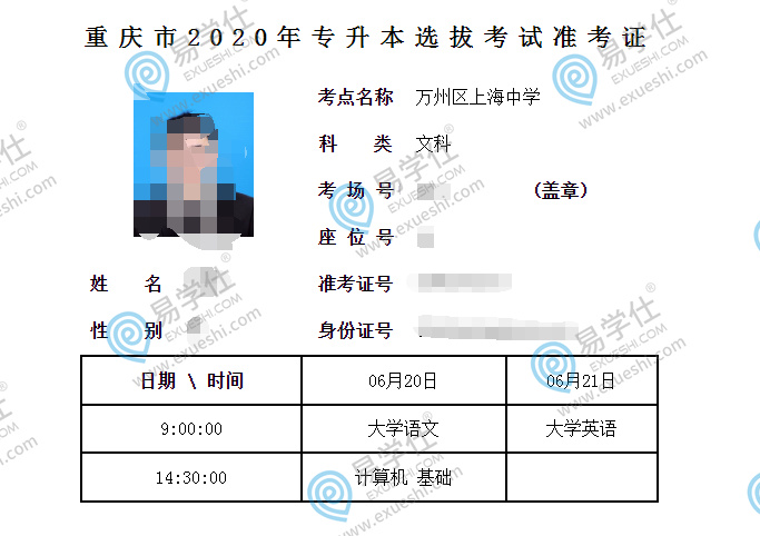 高考英語考試時間_2014年高考江西卷(語文,數學,英語)考試說明_高考考試科目時間