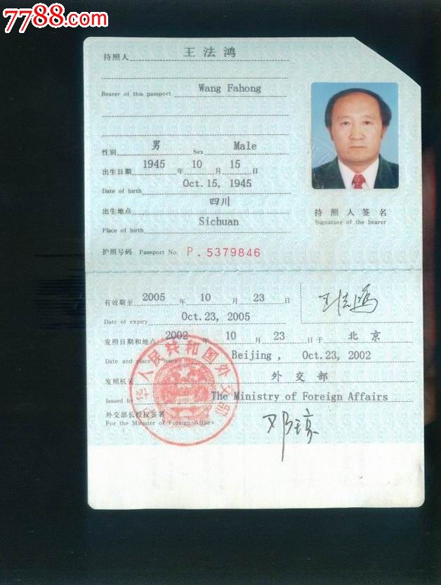 荷蘭簽證辦理時(shí)間_辦理韓國(guó)簽證流程_荷蘭簽證辦理流程