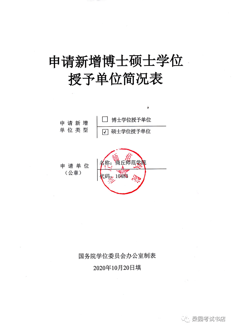 高中生去美國留學(xué)_美國mba生留學(xué)_時代焦點美國高中留學(xué)