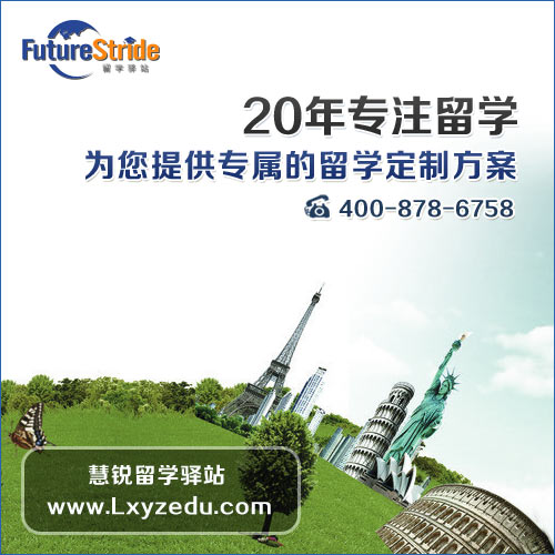 中介 英國 留學(xué)_免費(fèi)中介留學(xué)_武漢英國留學(xué)中介