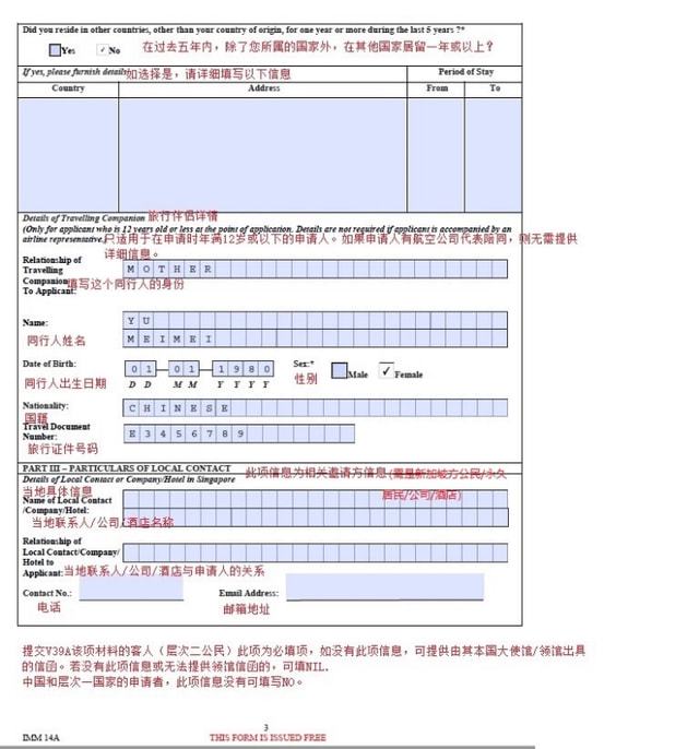 英國使館北京簽證中心_新加坡大使館簽證中心_希臘使館簽證中心