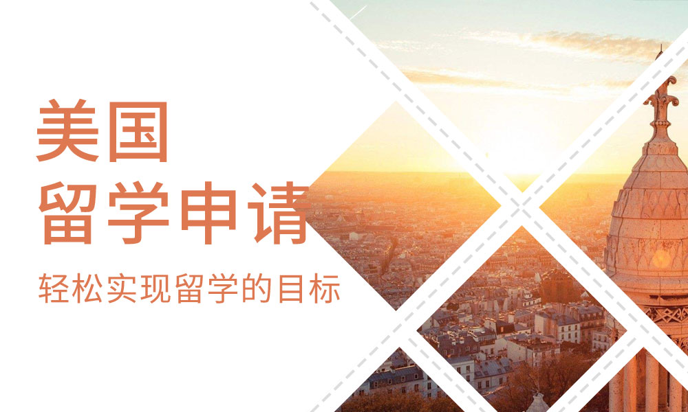 澳大利亞留學生的簽證_澳大利亞留學多少錢_澳大利亞留學簽證中介
