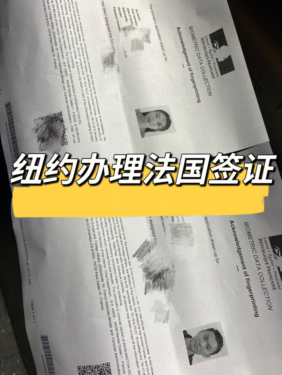 韓國簽證辦理流程不需要財產證明_俄羅斯簽證財產證明_瑞士留學簽證財產證明