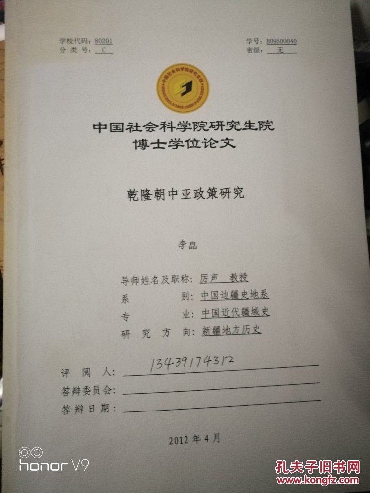 安徽建筑大學(xué)研究_西安建筑科技大學(xué)研究生院_沈陽建筑大學(xué)研究