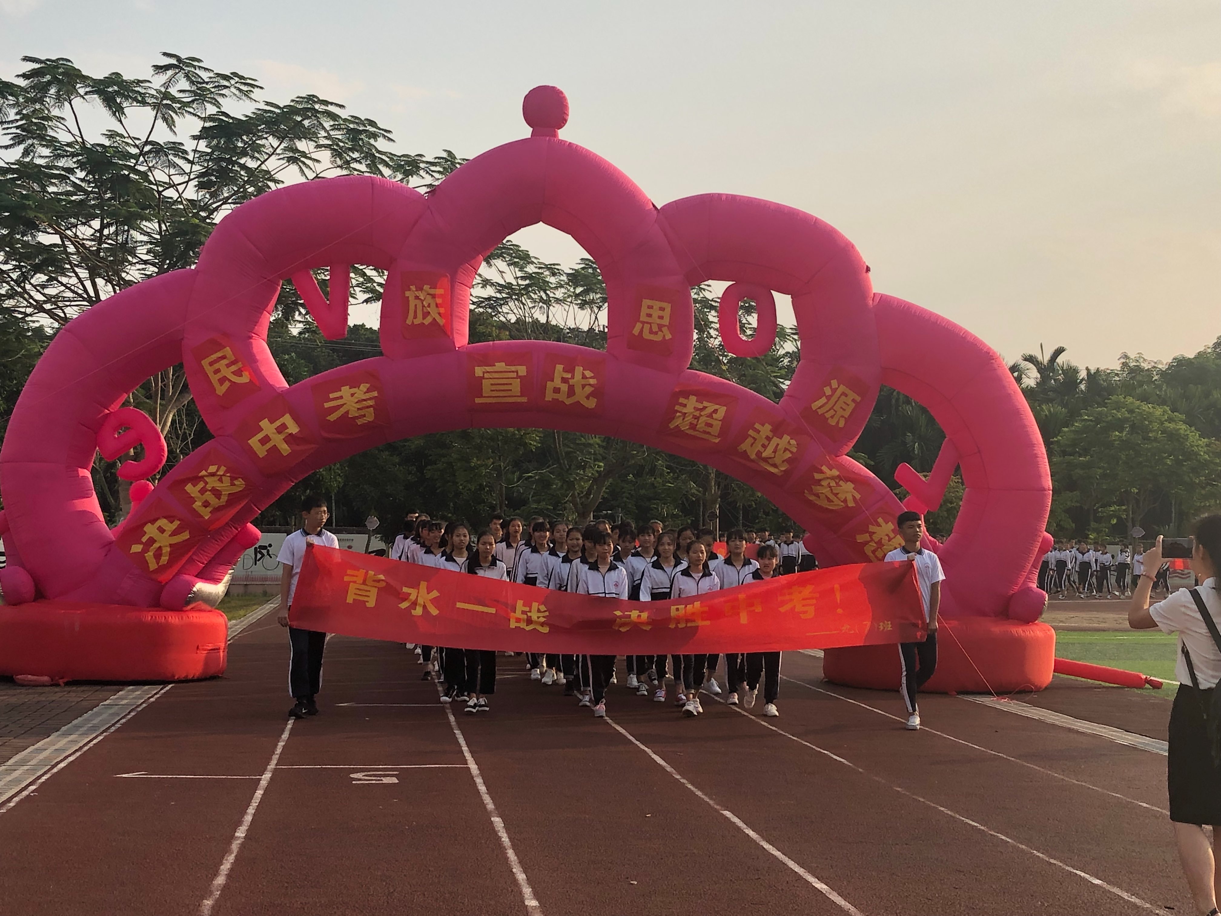 霸氣運動會加油口號_高考加油的話霸氣_比賽加油口號霸氣押韻