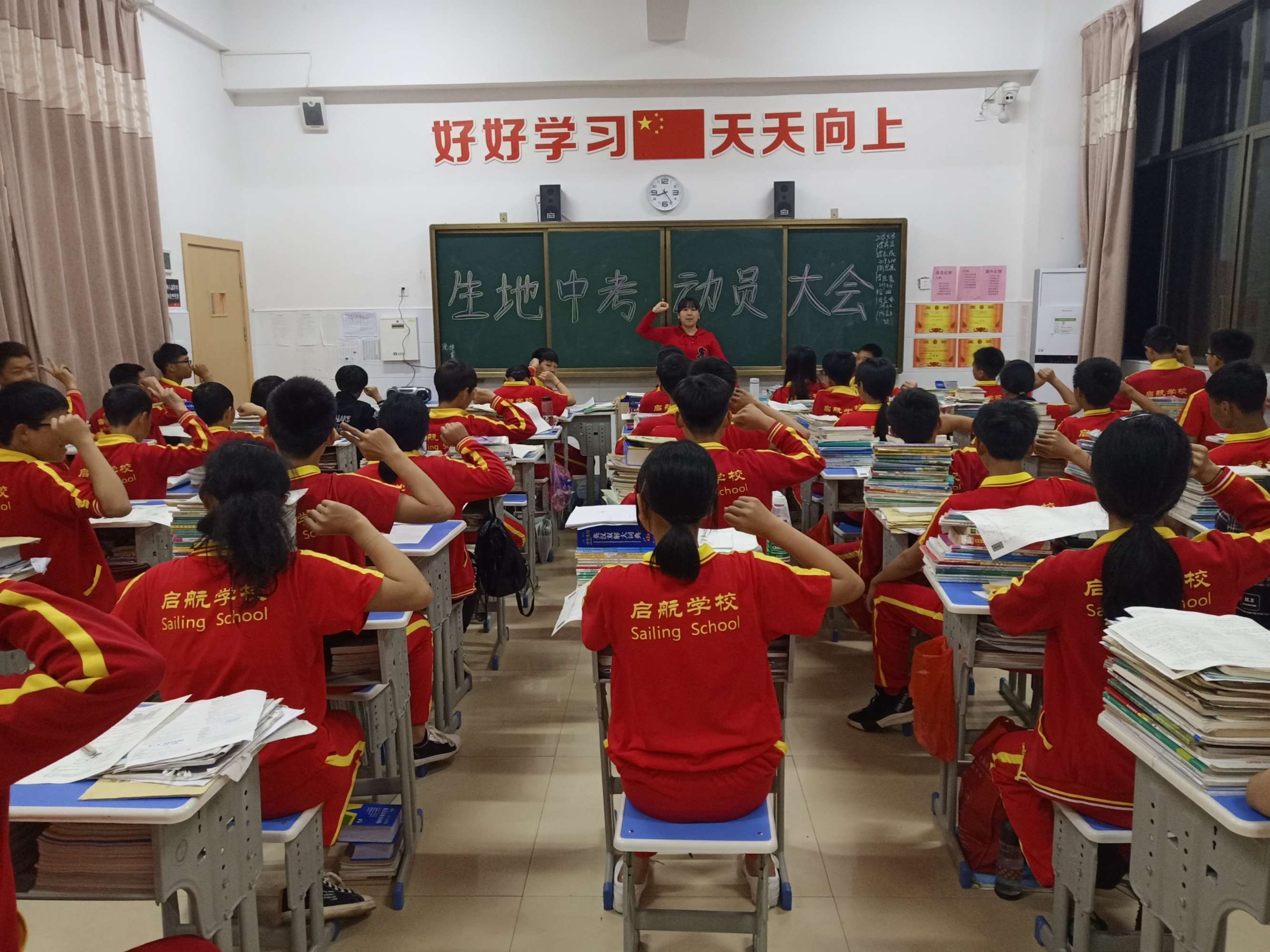 霸氣運動會加油口號_高考加油的話霸氣_比賽加油口號霸氣押韻