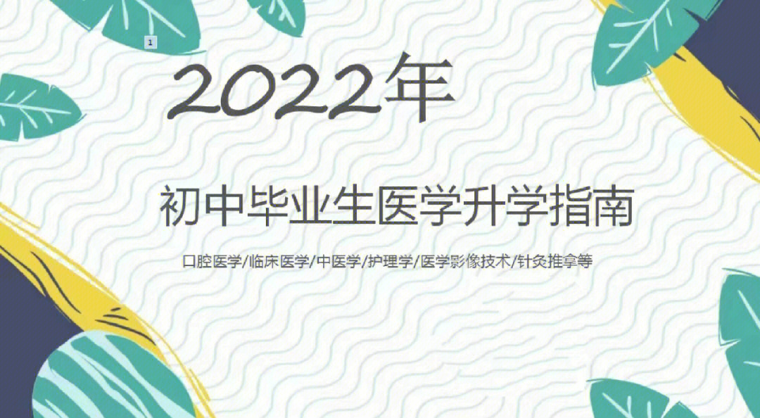 澳洲本科申請澳洲碩士_申請澳洲醫學院留學方法_澳洲高中留學