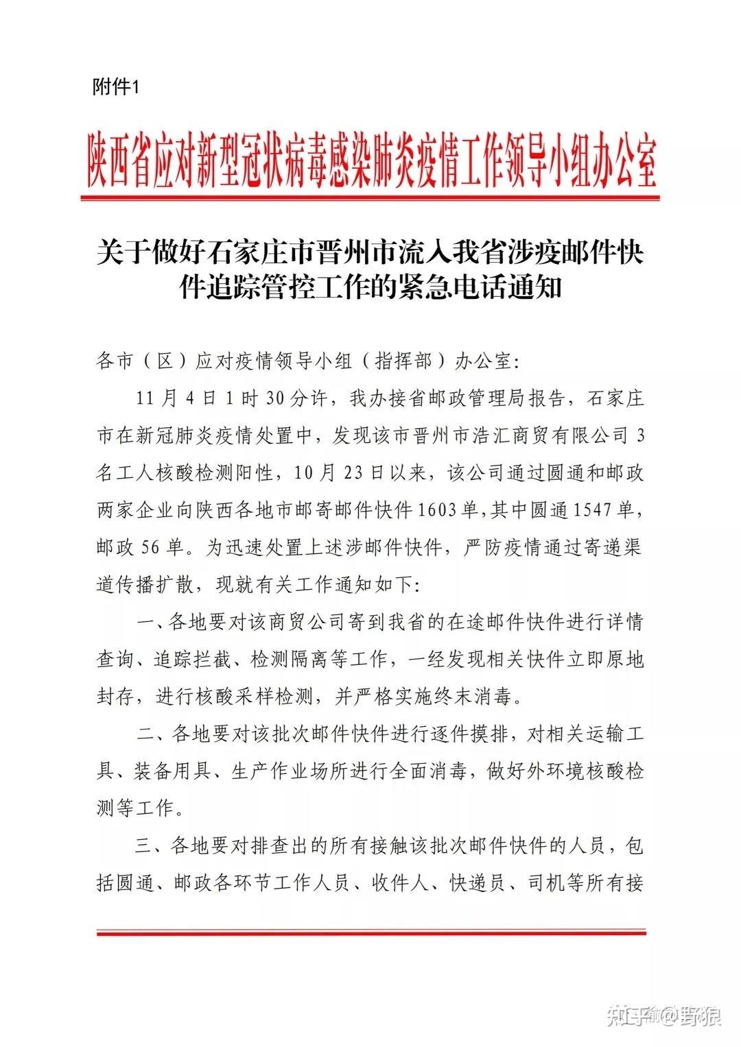 高考錄取通知書(shū)查詢(xún)系統(tǒng)_高考提前批次錄取通知_太康錄取通知查詢(xún)書(shū)
