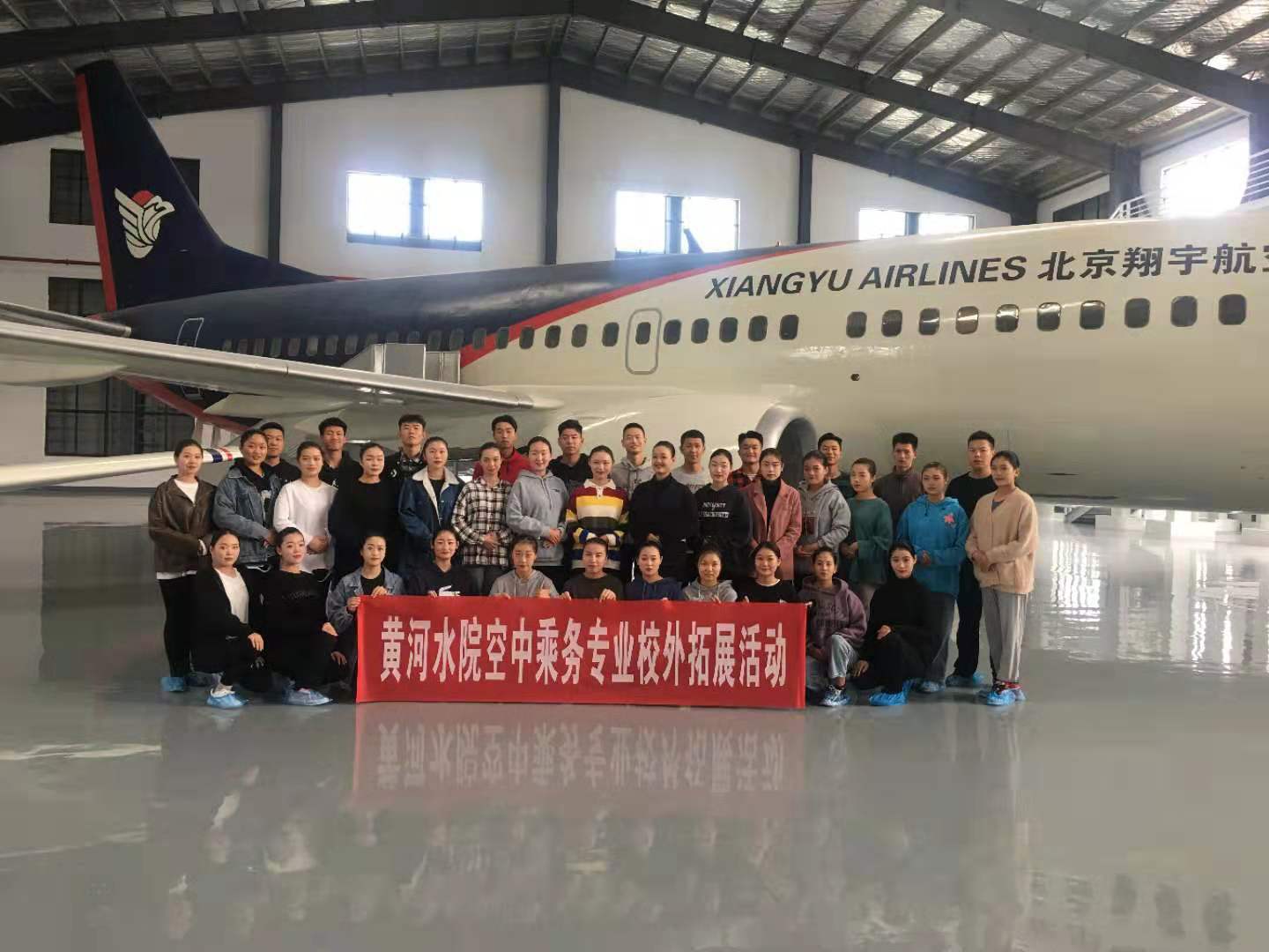 綿陽飛行職業學院_中國民用航空飛行學院飛行專業_綿陽民航飛行學院