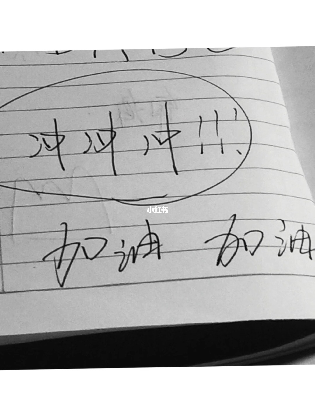 高考祝福語 簡(jiǎn)短獨(dú)特_祝福語 簡(jiǎn)短獨(dú)特_高考倒計(jì)時(shí)勵(lì)志語簡(jiǎn)短