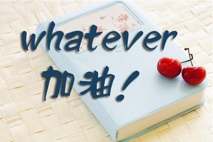 祝福語 簡(jiǎn)短獨(dú)特_高考祝福語 簡(jiǎn)短獨(dú)特_高考倒計(jì)時(shí)勵(lì)志語簡(jiǎn)短