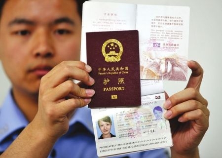 英國投資移民辦好后會先給幾年的簽證_澳門簽證暫停2020_英國暫停常規簽證