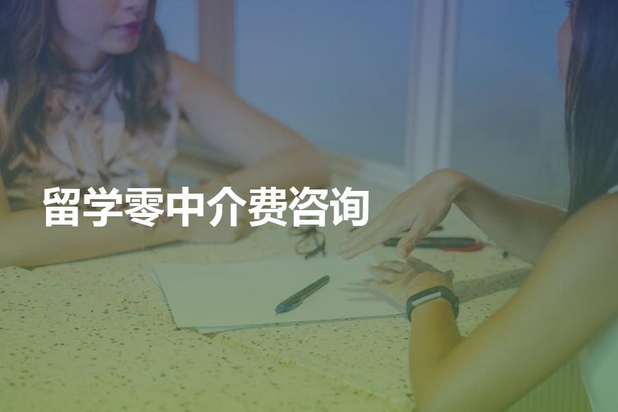 14歲孩子出國白俄羅斯留學(xué)_加拿大出國高中留學(xué)代理_蘇州出國留學(xué)