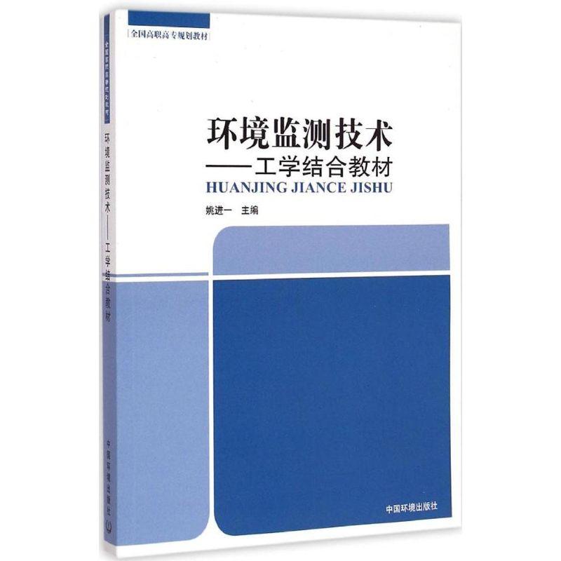 日本岡山大學好的專業_日本大學專業排名_日本哪個大學會計專業比較好