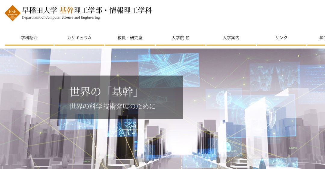 日本+設(shè)計專業(yè)+大學(xué)_日本哪些大學(xué)藝術(shù)設(shè)計專業(yè)好_日本大學(xué)專業(yè)排名