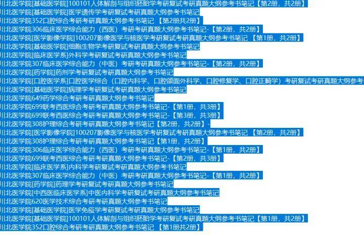 院前列腺炎看中醫科可以嗎_北京醫科醫療美容t院_河北醫科大學研究生院