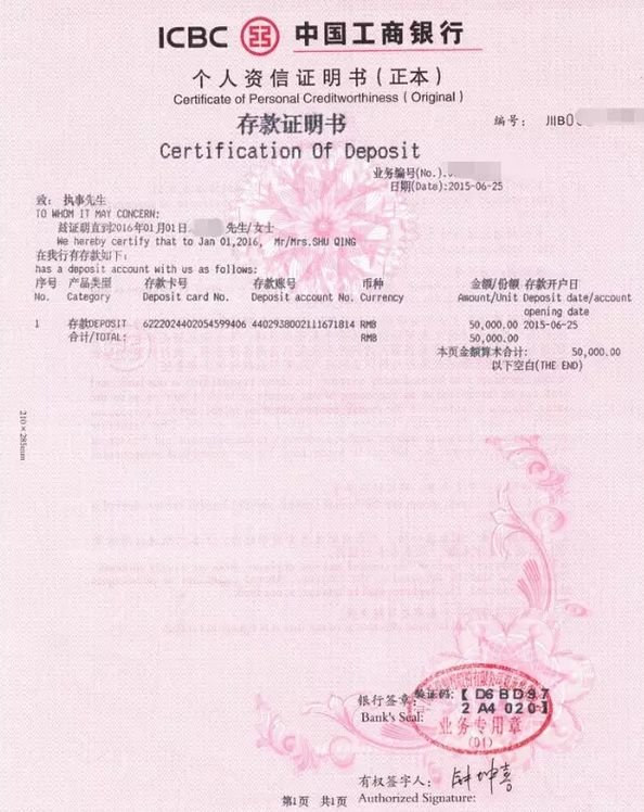 澳大利亞簽證財產證明_澳大利亞簽證在校證明_新加坡簽證財產證明