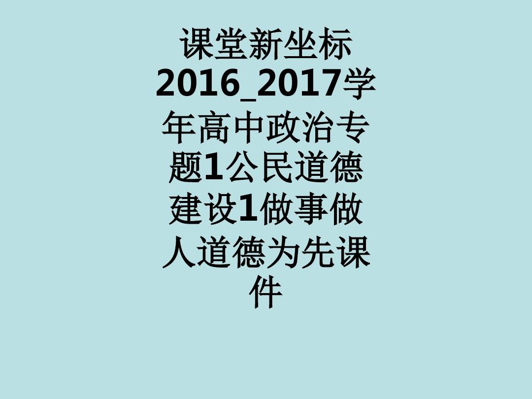 大學生自我鑒定表_學年鑒定表班級鑒定意見_大學思想品德鑒定表500