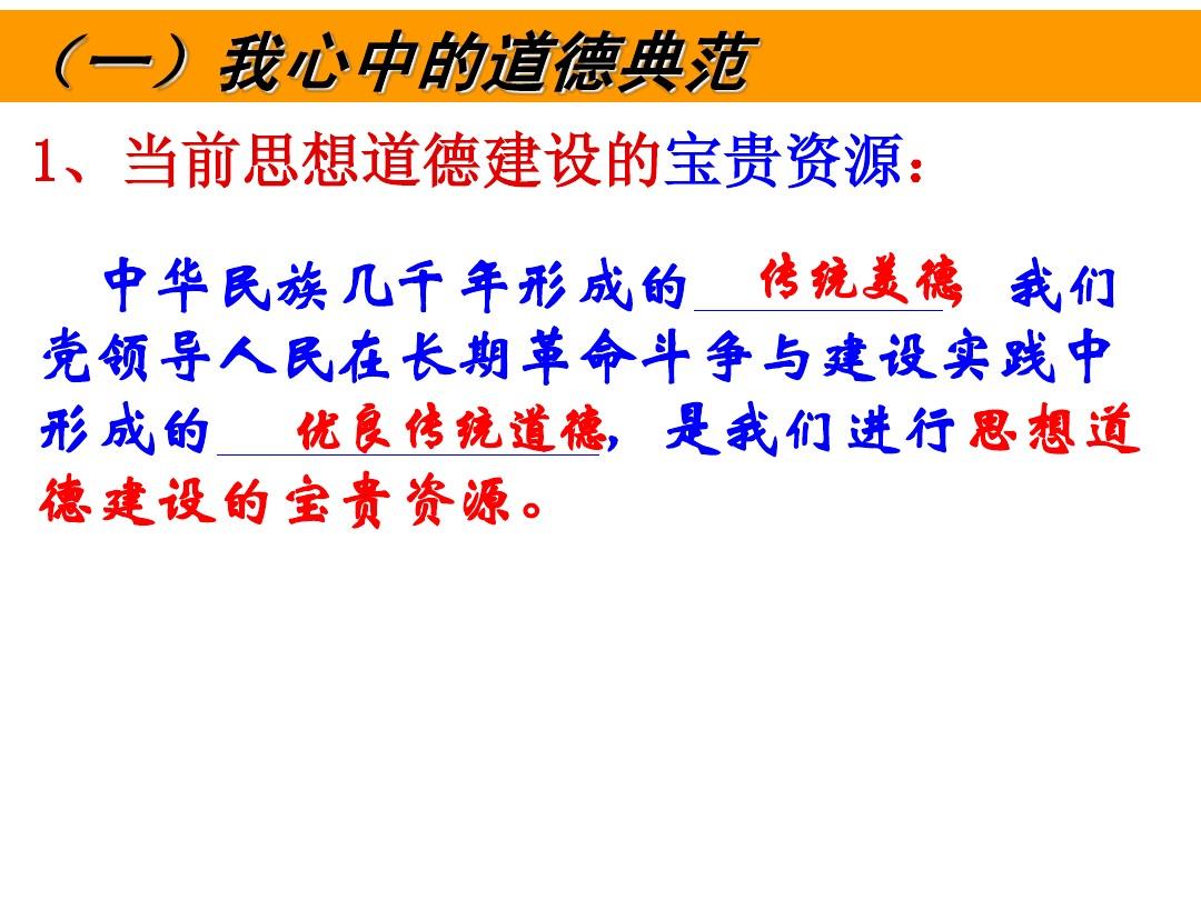 學年鑒定表班級鑒定意見_大學思想品德鑒定表500_大學生自我鑒定表