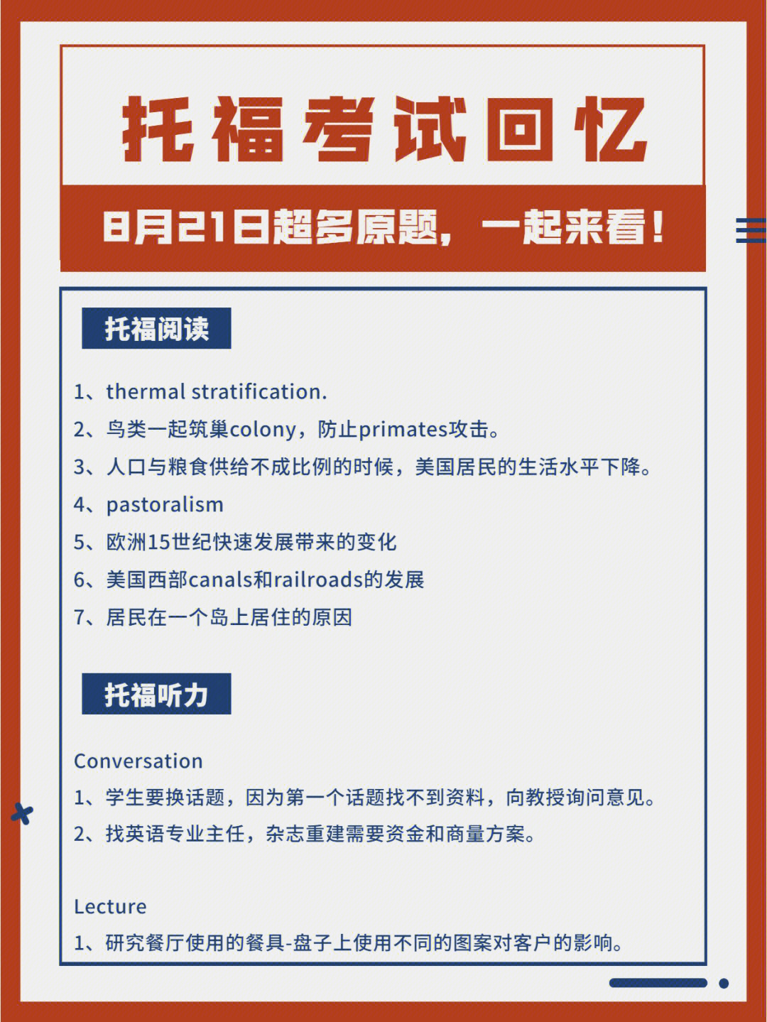 雅思 考試 報名_海南雅思2016考試報名時間_雅思考試是什么
