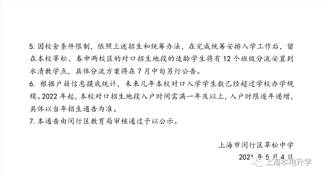 青島警察學(xué)院分?jǐn)?shù)_青島職業(yè)學(xué)院分?jǐn)?shù)線(xiàn)_青島黃浦職業(yè)專(zhuān)修學(xué)院