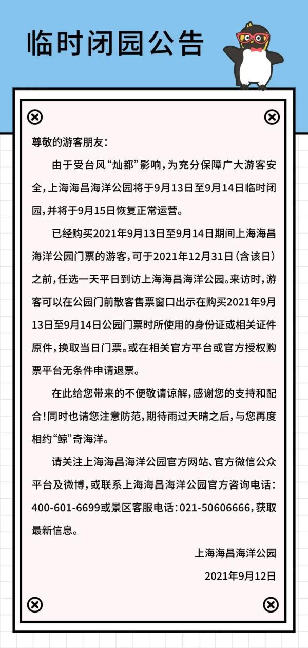 青島警察學(xué)院分?jǐn)?shù)_青島職業(yè)學(xué)院分?jǐn)?shù)線(xiàn)_青島黃浦職業(yè)專(zhuān)修學(xué)院