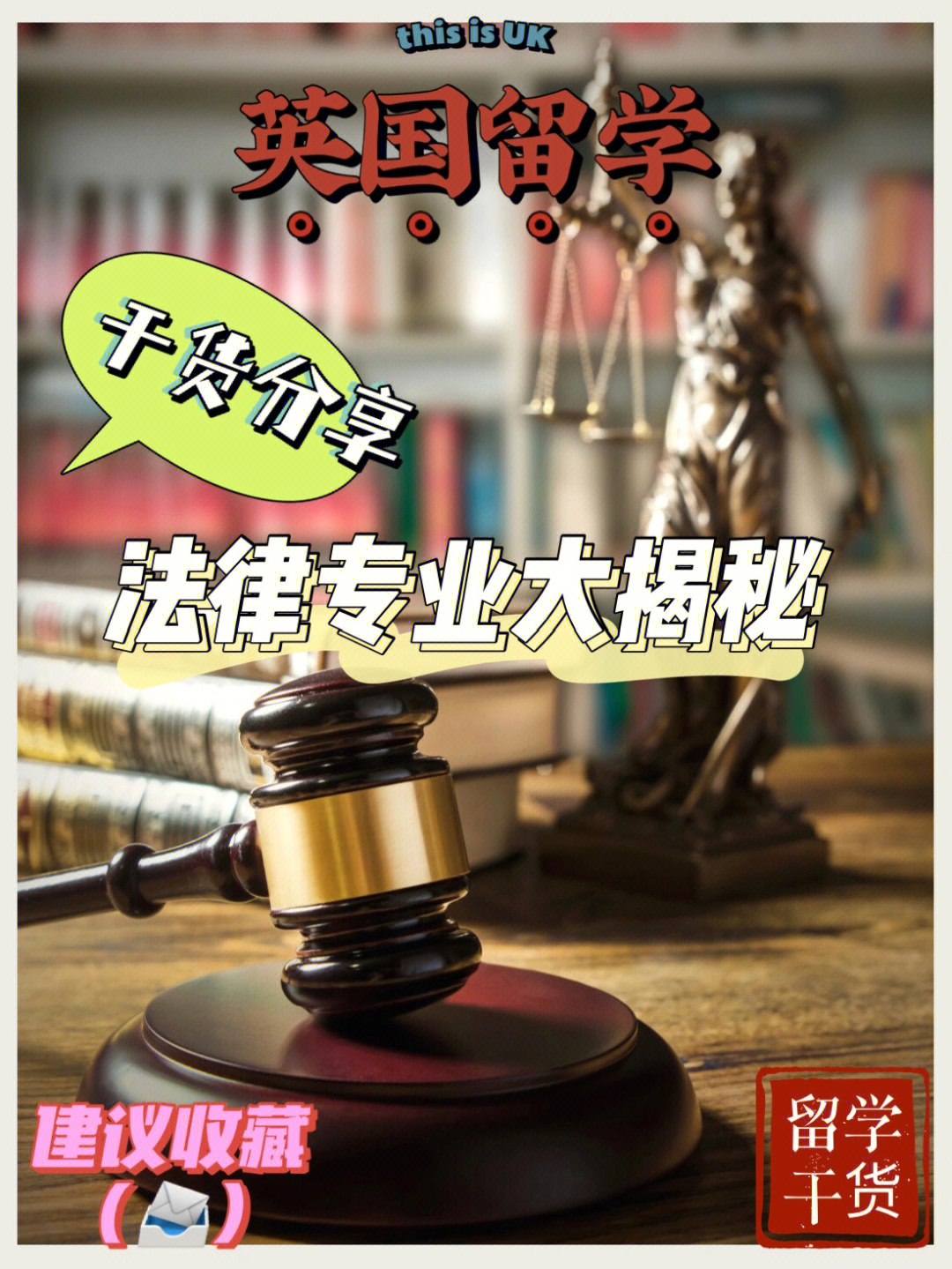 申請美國大學本科人類學專業難度_美國院校申請_美國法學院校專業申請流程