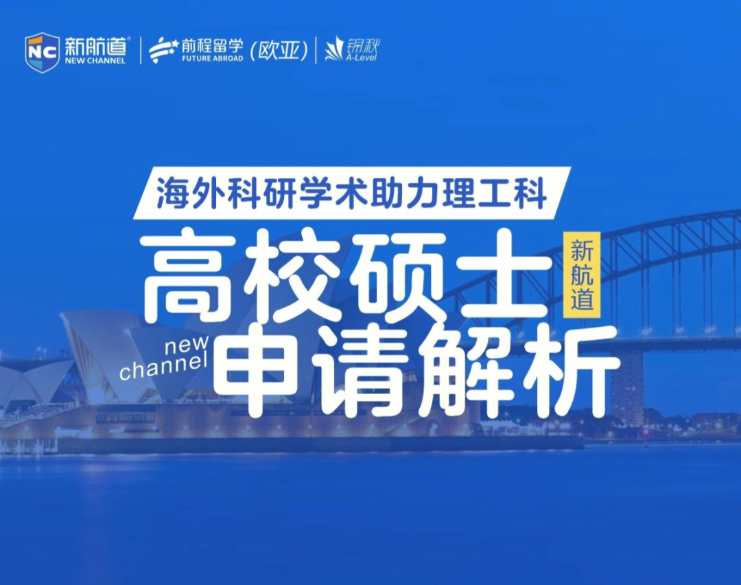 留學(xué)出國(guó)的準(zhǔn)備_公費(fèi)出國(guó)留學(xué)_高中畢業(yè)出國(guó)去美國(guó)留學(xué)