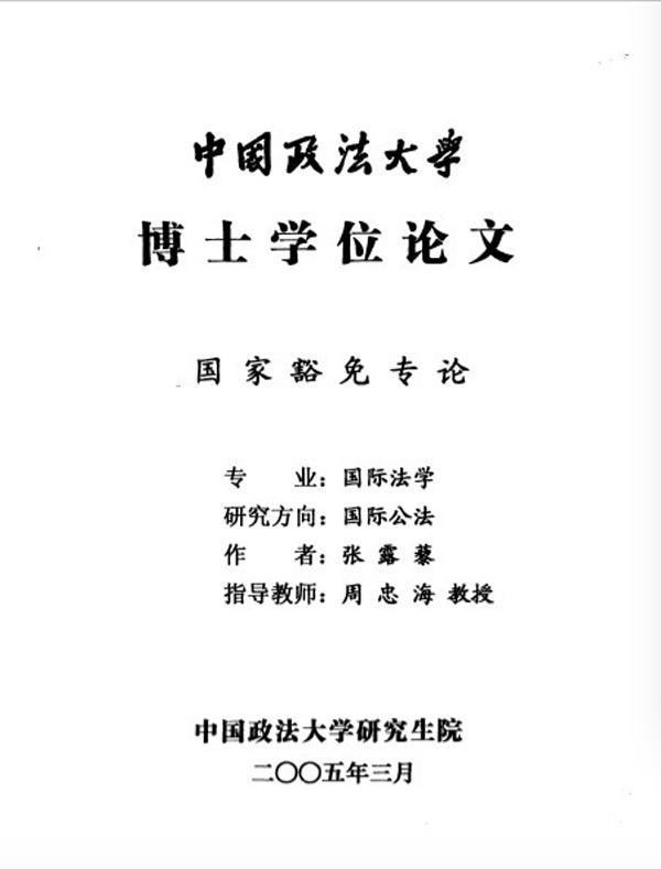 申請美國航空航天專業_申請美國陪讀簽證流程_美國法學院校專業申請流程