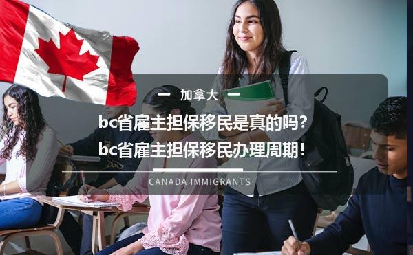 菲律賓留學轉加拿大_加拿大研究生留學費用_加拿大 曼省 留學 移民