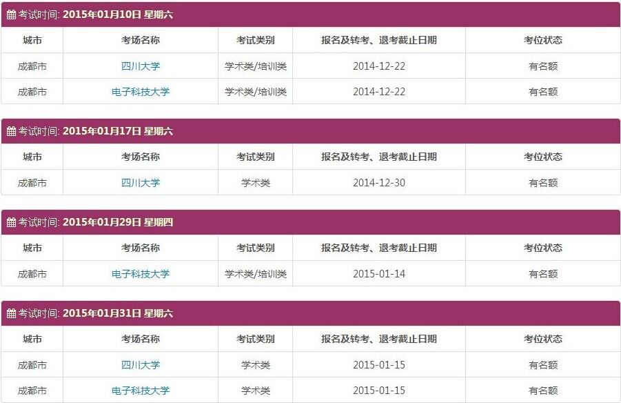 新東方托福培訓班費用_托福報名要交哪些費用_托?？荚囐M用