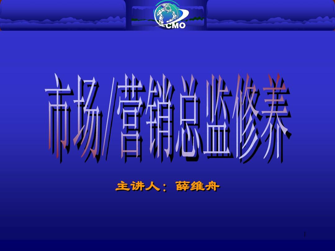 土木工程就業方向_營銷專業就業方向_市場營銷就業方向