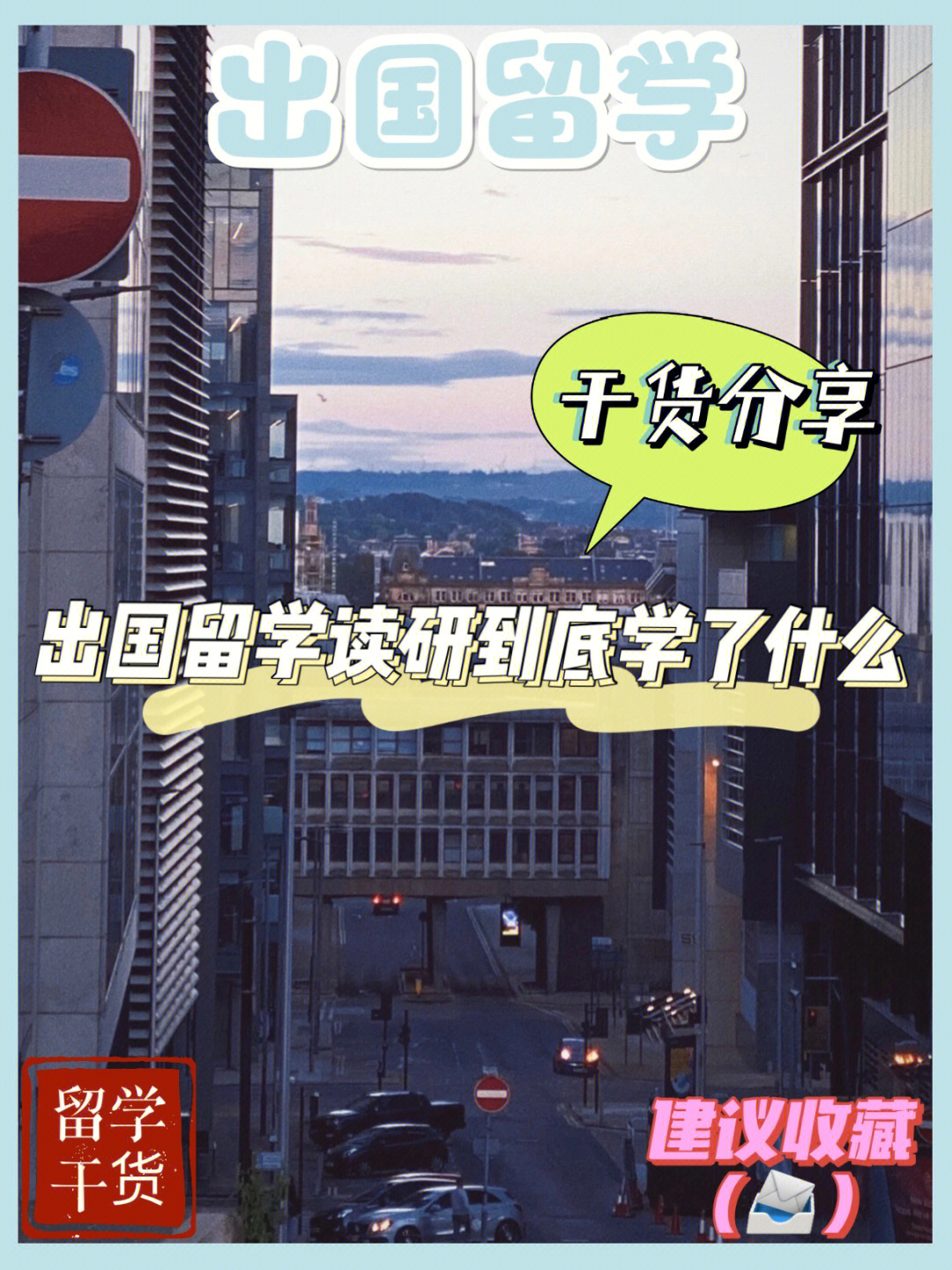留學哪家中介好_最好的日本留學中介_留學diy好還是中介好