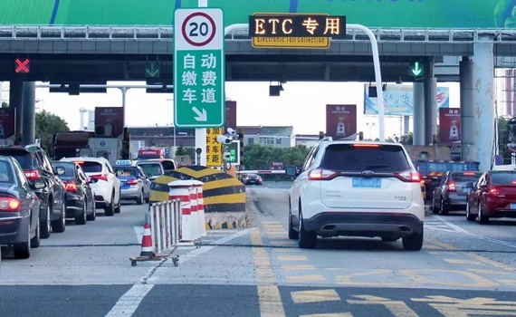 中秋假期_假期免費(fèi)上高速攻略_中秋假期高速公路免費(fèi)嗎