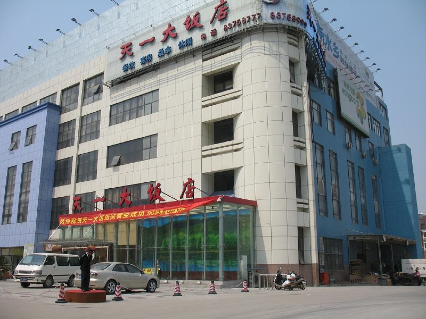 四川天一學院怎么樣_民辦四川天一學院怎么樣_四川天一學院正方教育系統