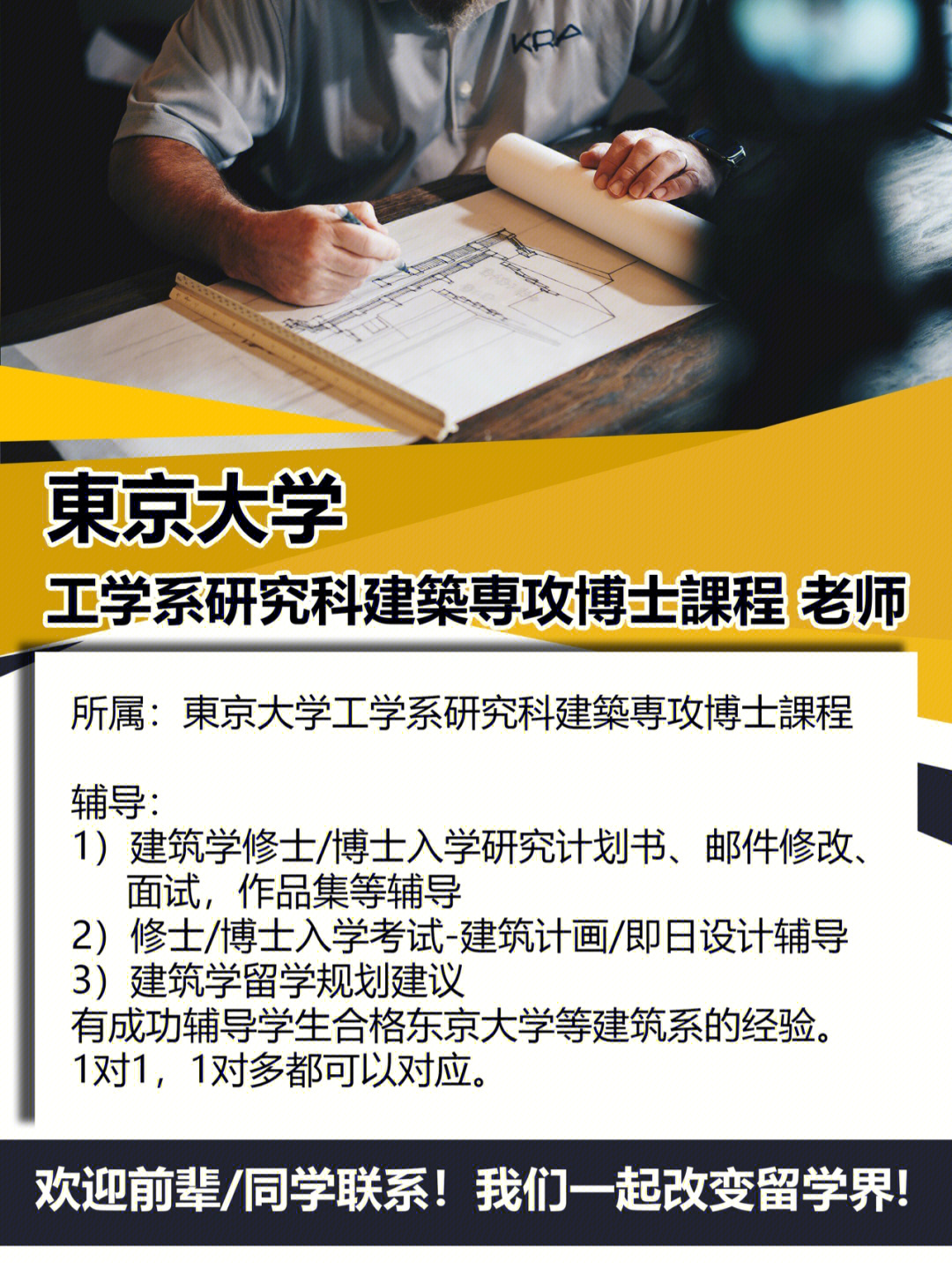 香港大學研究生專業_芝加哥洛約拉大學東亞研究專業_香港哪個大學有風水學專業