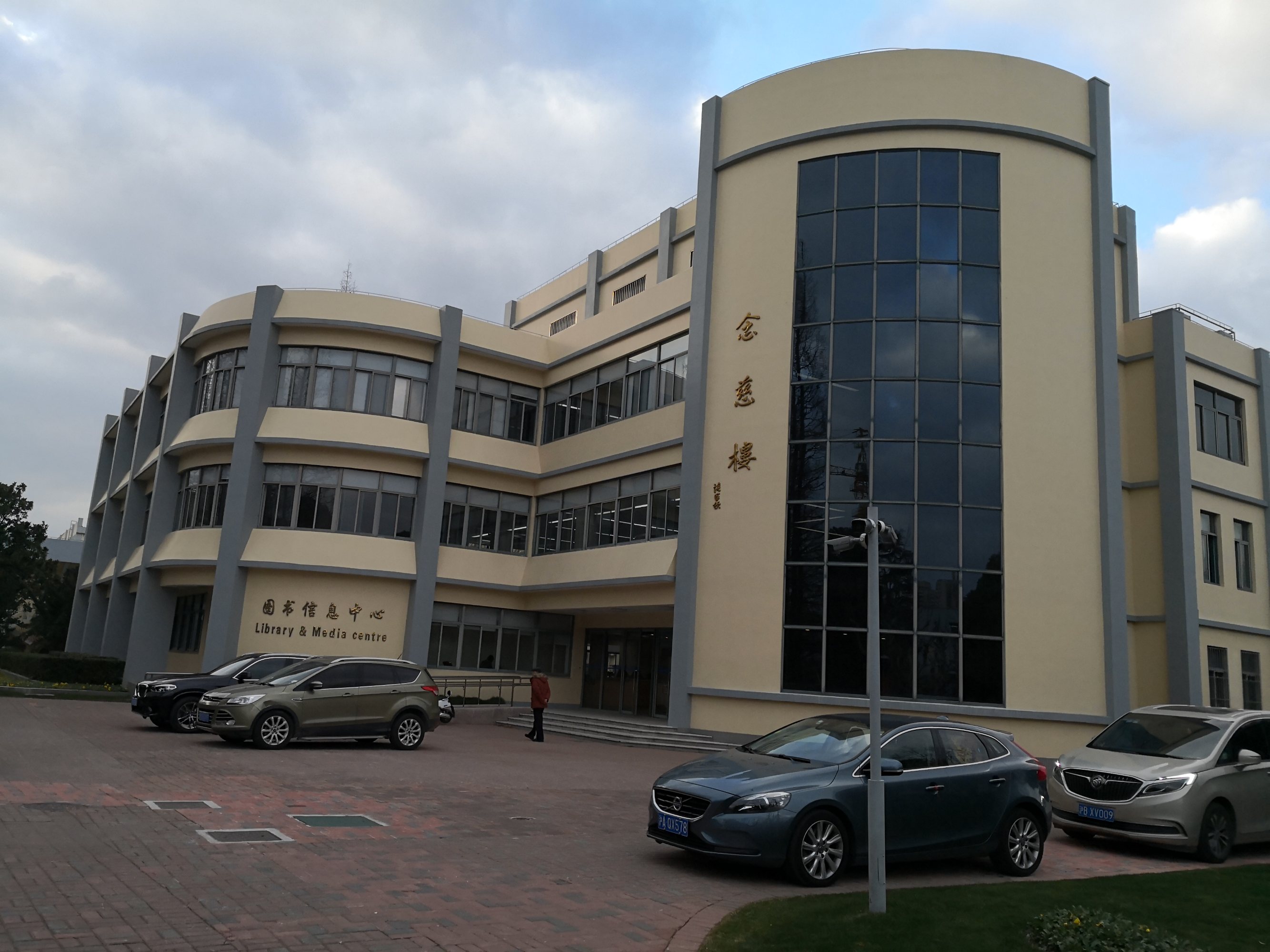 印第安納大學與普度大學印第安納波里斯聯合分校_北京聯合大學?？芲北京安防監控公司北京康特爾聯合信息技術有限公司
