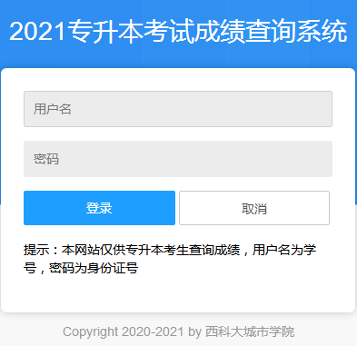 江蘇科技大學(xué)分?jǐn)?shù)線_山東建筑大學(xué)分?jǐn)?shù)分?jǐn)?shù)_江蘇省的大學(xué)名單 江蘇省有哪些大學(xué) 51美術(shù)高考網(wǎng)