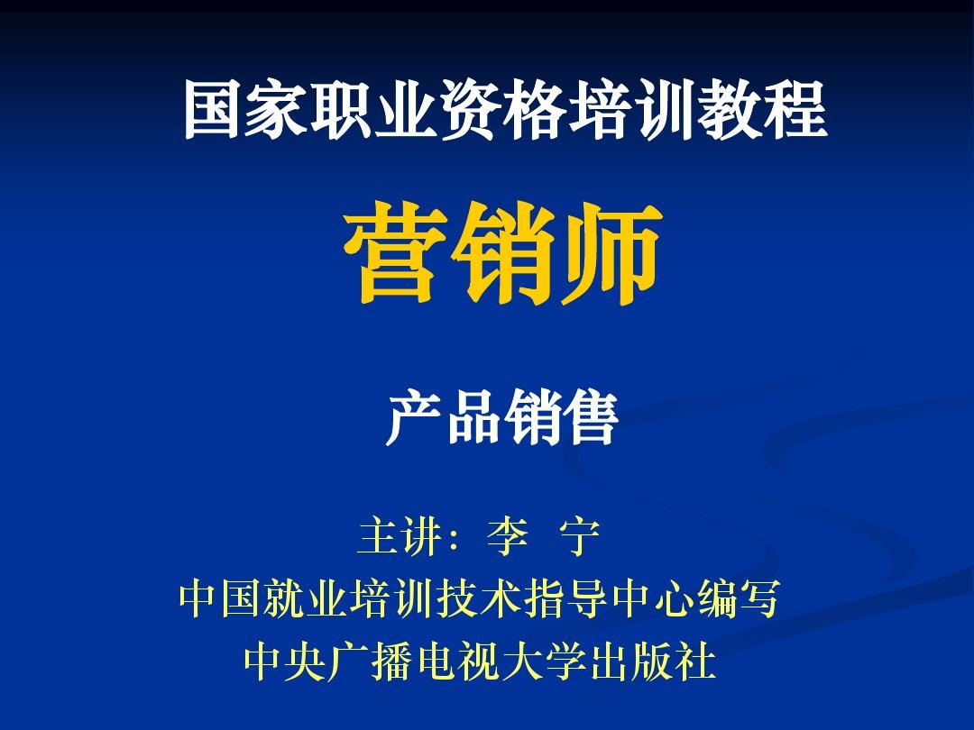 營銷與策劃專業(yè)就業(yè)方向_市場營銷就業(yè)方向_應(yīng)用英語幼兒雙語方向就業(yè)方向