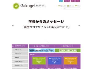 日本留學去哪個大學好_去日本好還是阿根廷好_大學中途退學去留學檔案咋辦