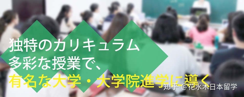 大學中途退學去留學檔案咋辦_去日本好還是阿根廷好_日本留學去哪個大學好