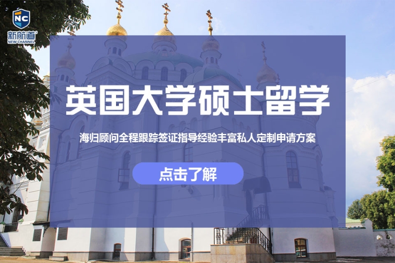 法律碩士非法學院校排名_澳大利亞法學院校專業申請流程_法學研究生院校排名