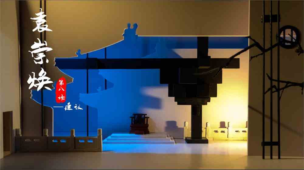 舞臺藝術設計與制作_3d舞臺效果圖設計_黑龍江藝術職業學院舞臺藝術設計專業